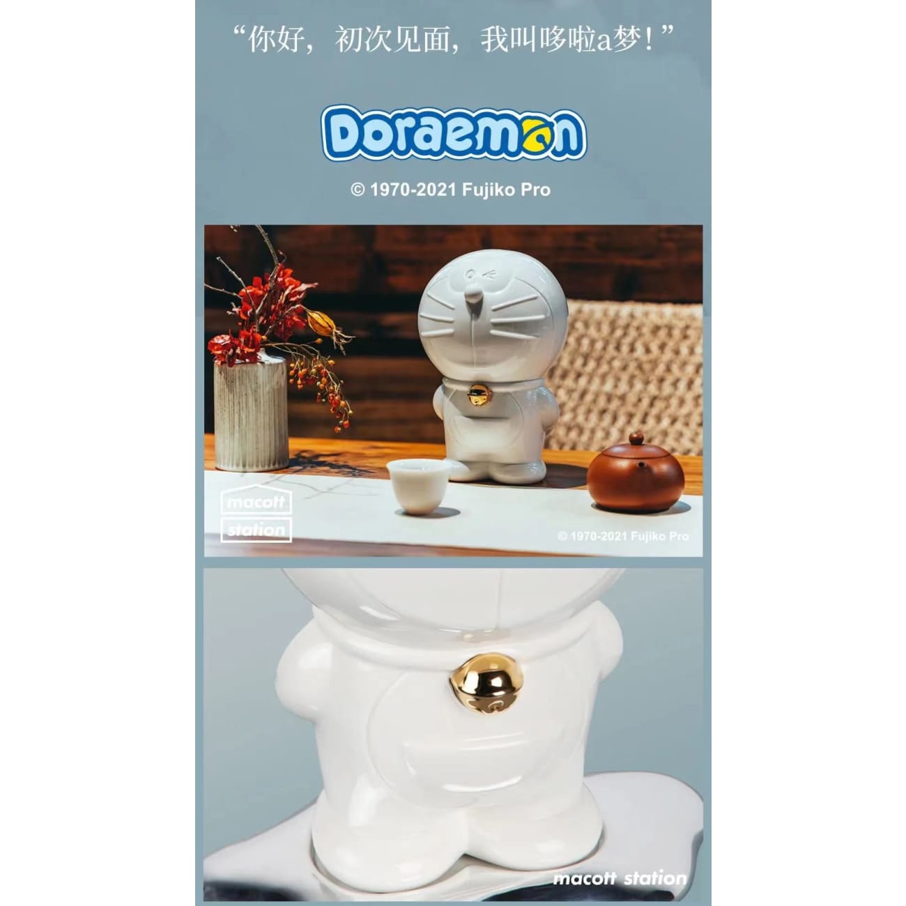 Macott Station - Doraemon White Porcelain