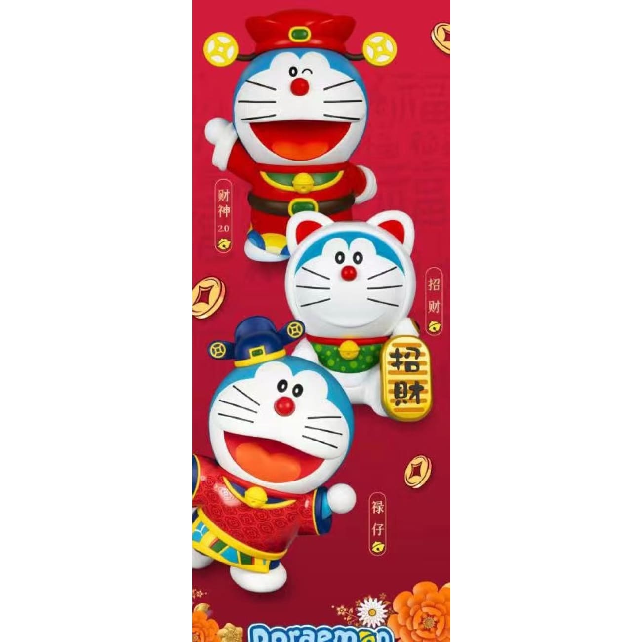 Macott Station - Doraemon [Fortune God/ Fortune cat/ Green Guy]