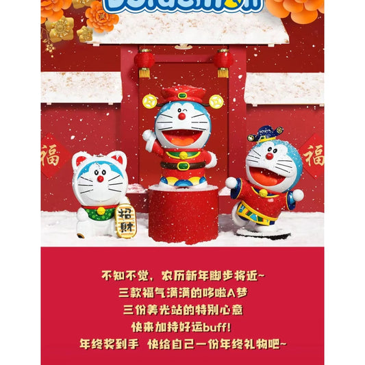 Macott Station - Doraemon [Fortune God/ Fortune cat/ Green Guy]