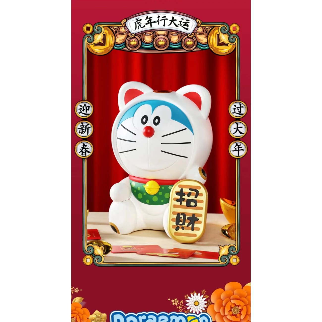 Macott Station - Doraemon [Fortune God/ Fortune cat/ Green Guy]