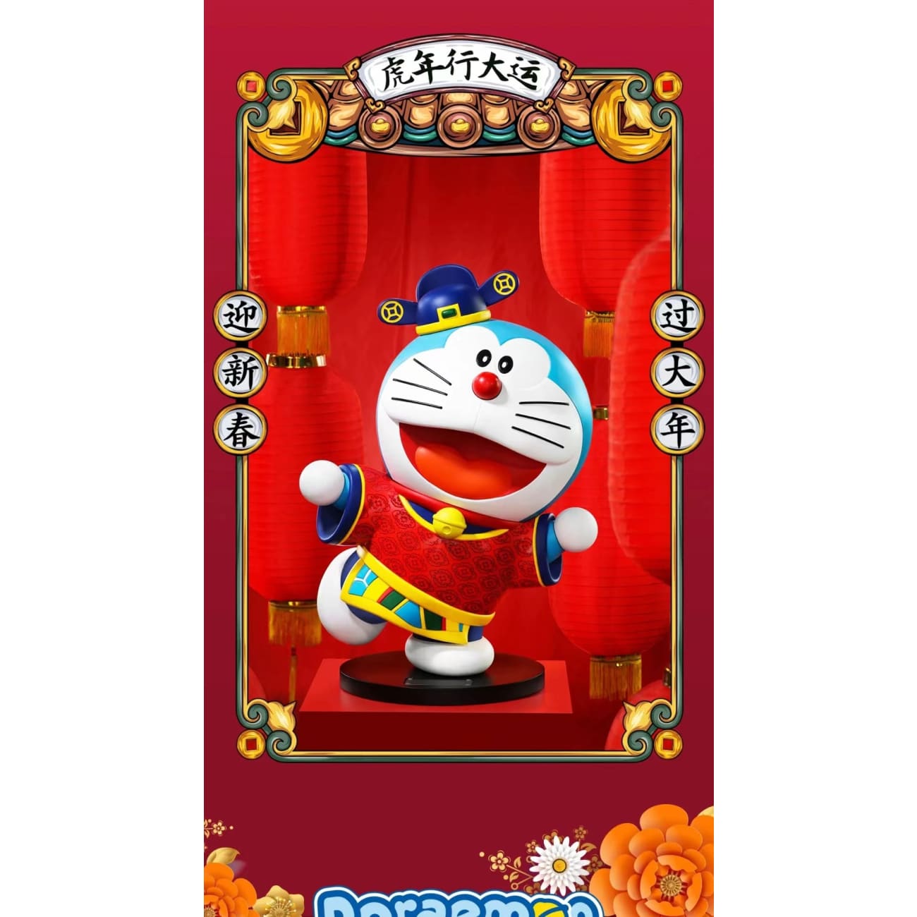 Macott Station - Doraemon [Fortune God/ Fortune cat/ Green Guy]