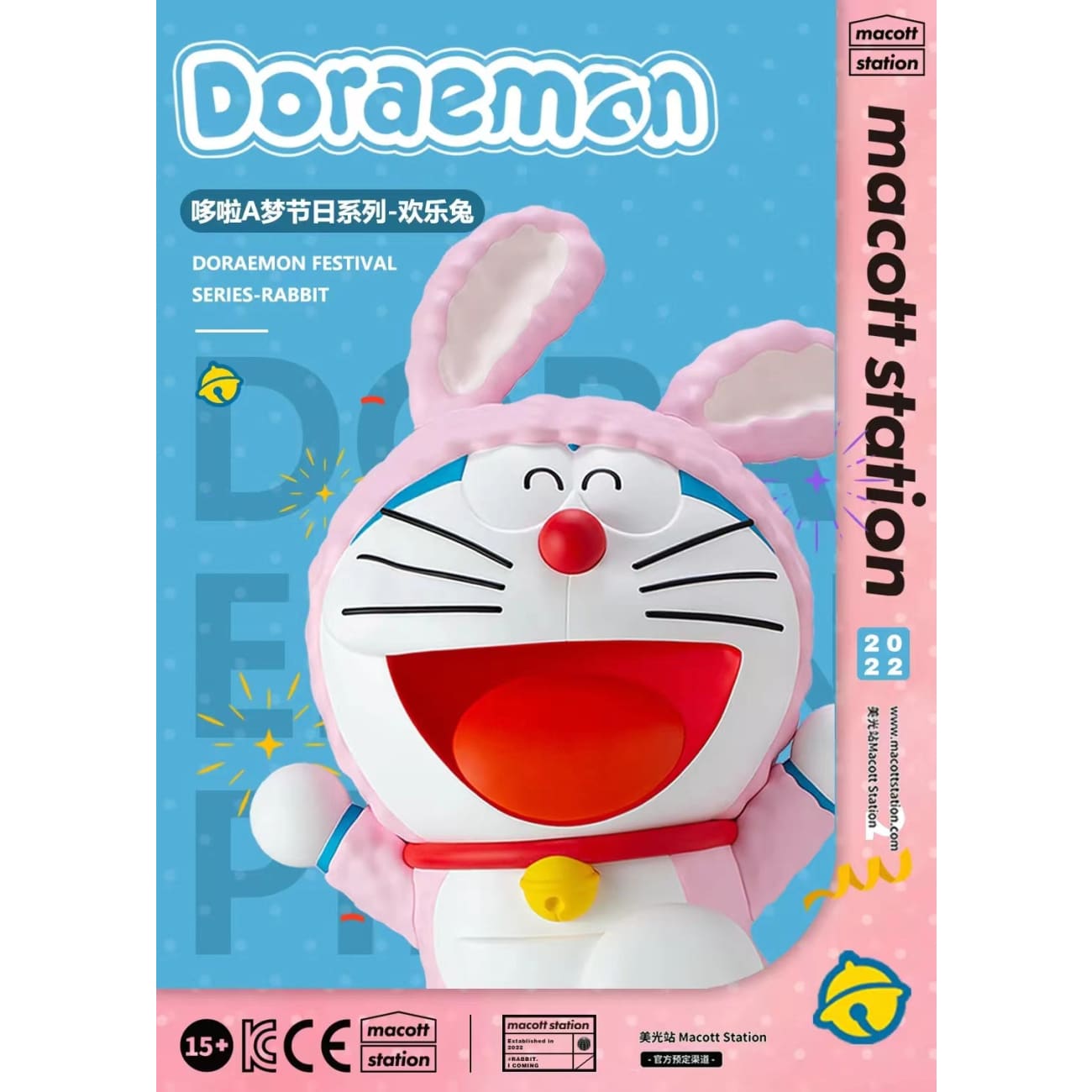 Macott station - Doraemon in Pink bunny outfit