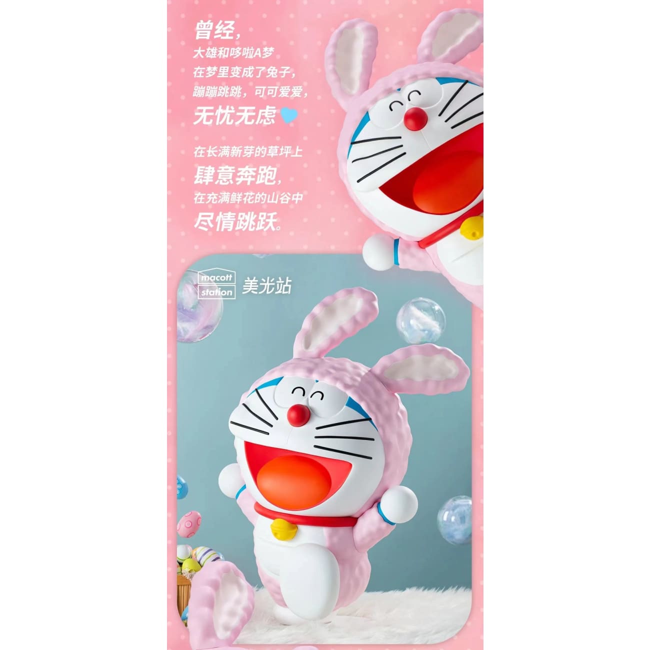 Macott station - Doraemon in Pink bunny outfit