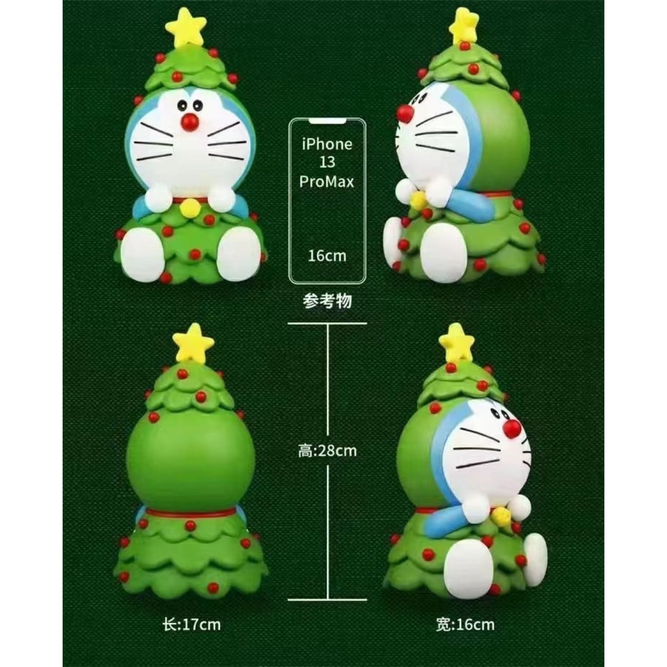 Macott Station - Santa/ Snowman/ Christmas Tree