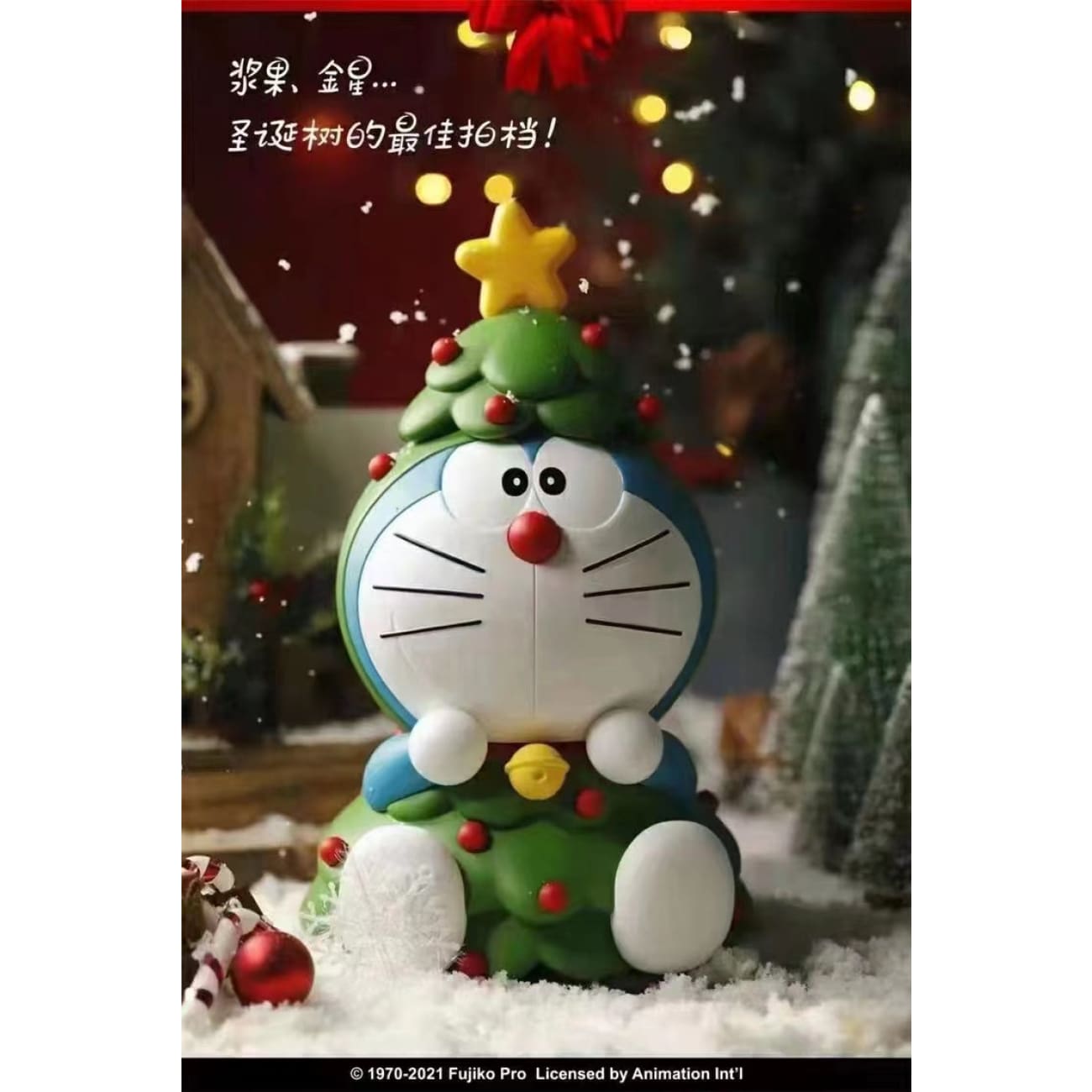 Macott Station - Santa/ Snowman/ Christmas Tree