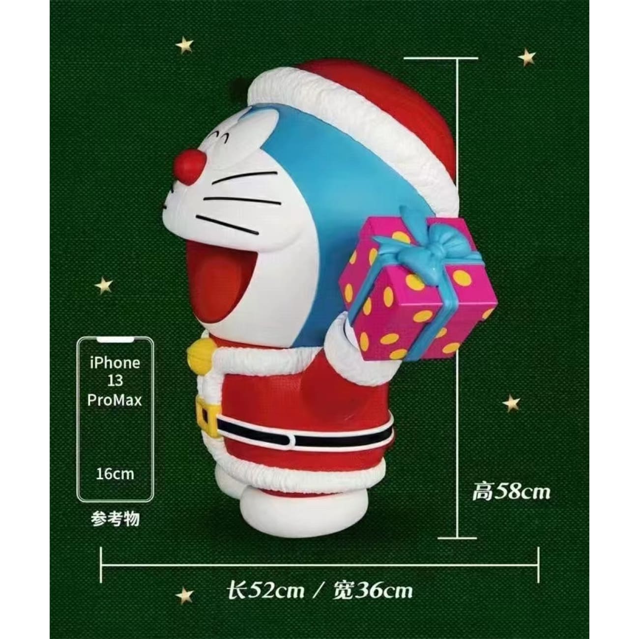 Macott Station - Santa/ Snowman/ Christmas Tree