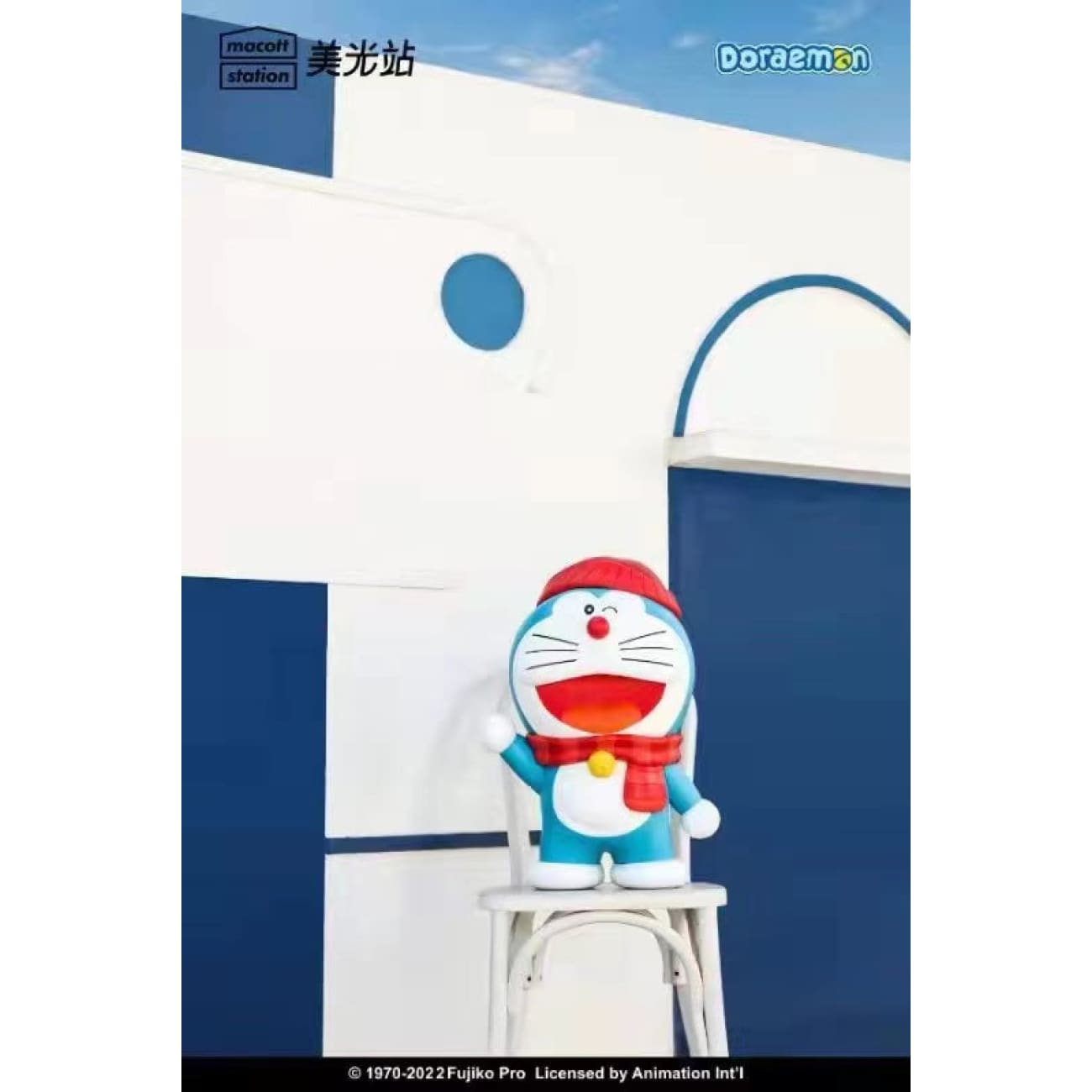 MacottStation -  Doraemon / Nobita Nobi /  Minamoto Shizuka