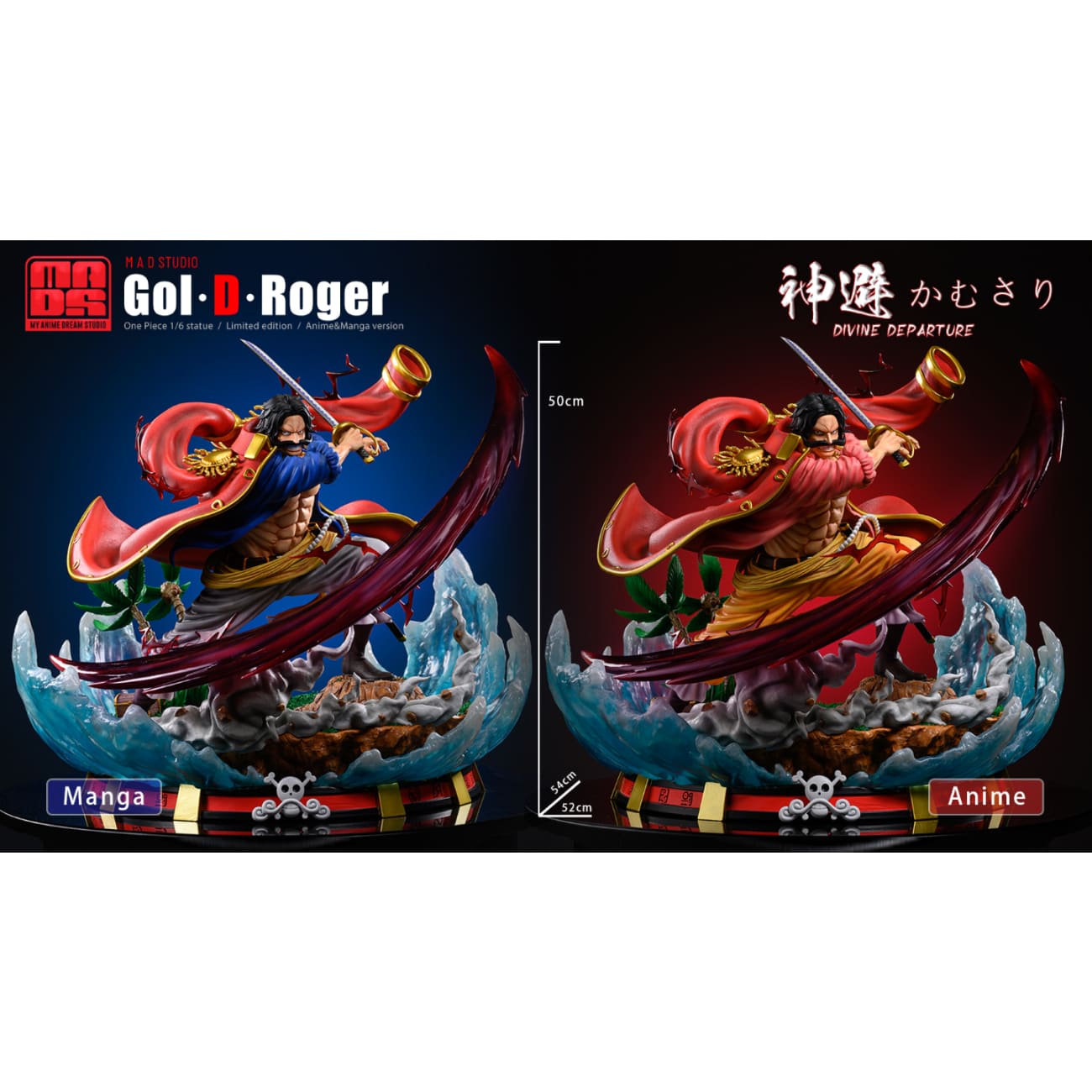 MAD Studio - Gol D Roger Divine Departure [2 Variants]