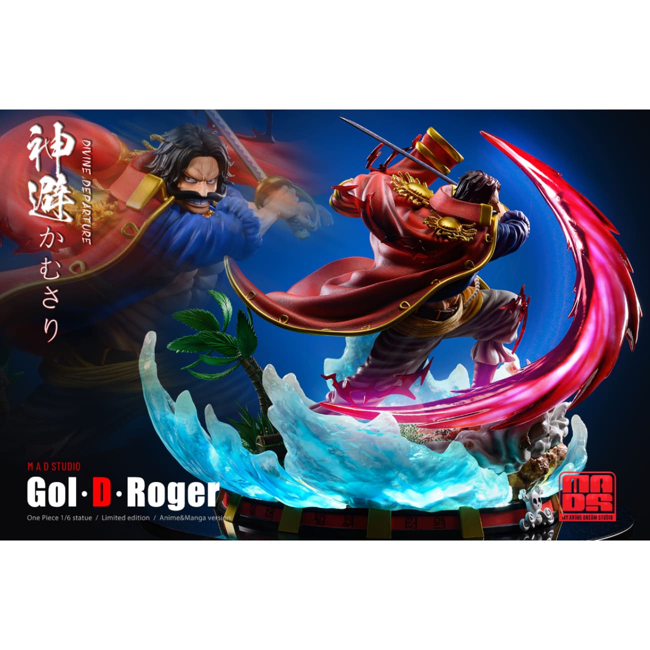 MAD Studio - Gol D Roger Divine Departure [2 Variants]