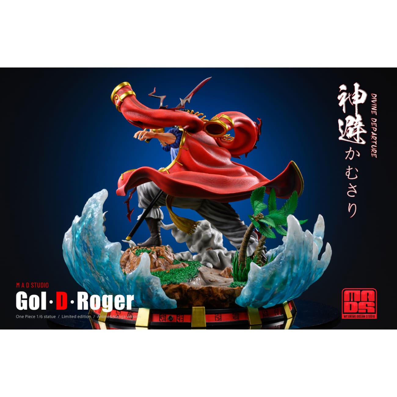 MAD Studio - Gol D Roger Divine Departure [2 Variants]
