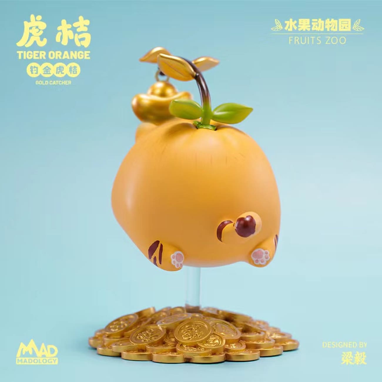 Madology - Tiger Orange Gold Catcher