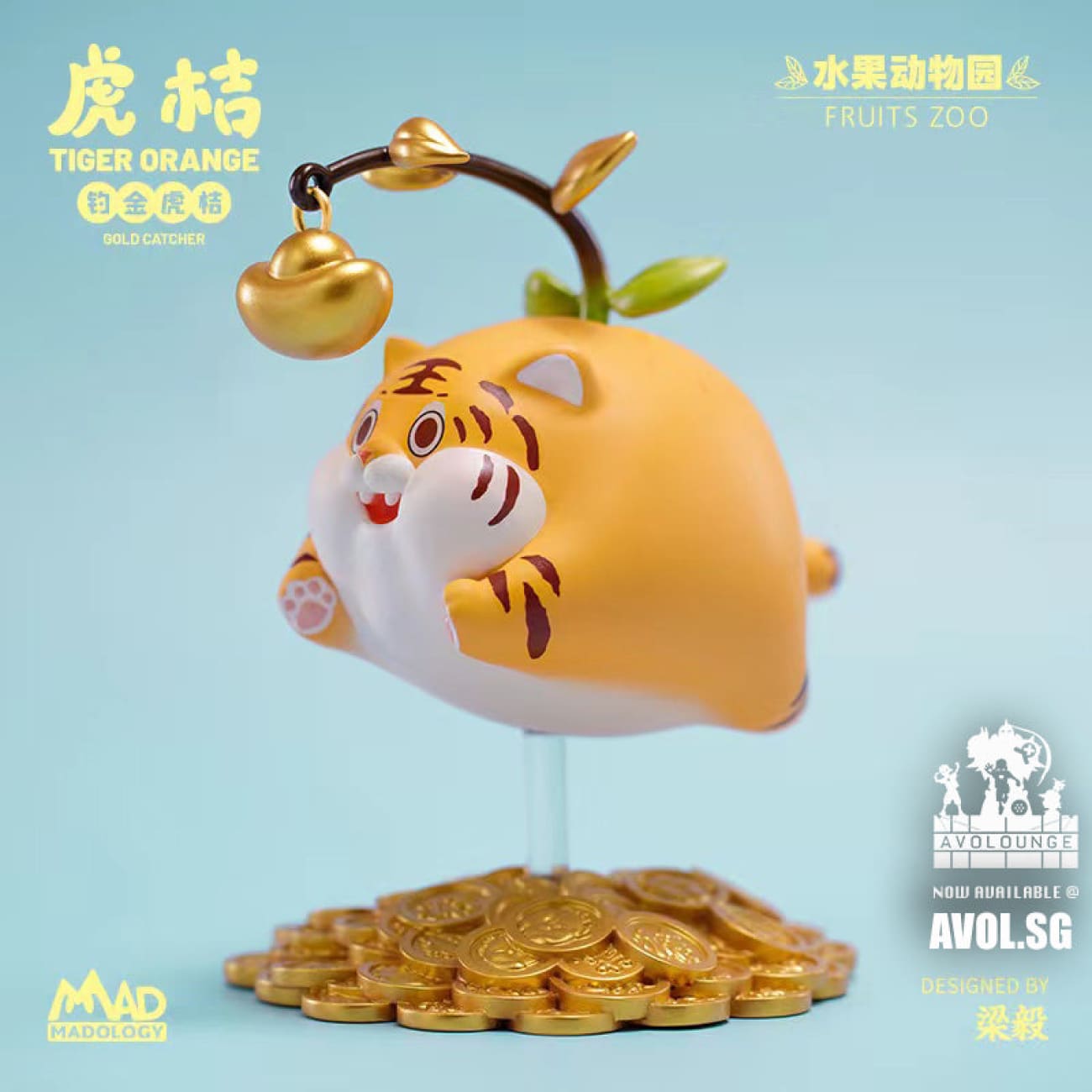 Madology - Tiger Orange Gold Catcher
