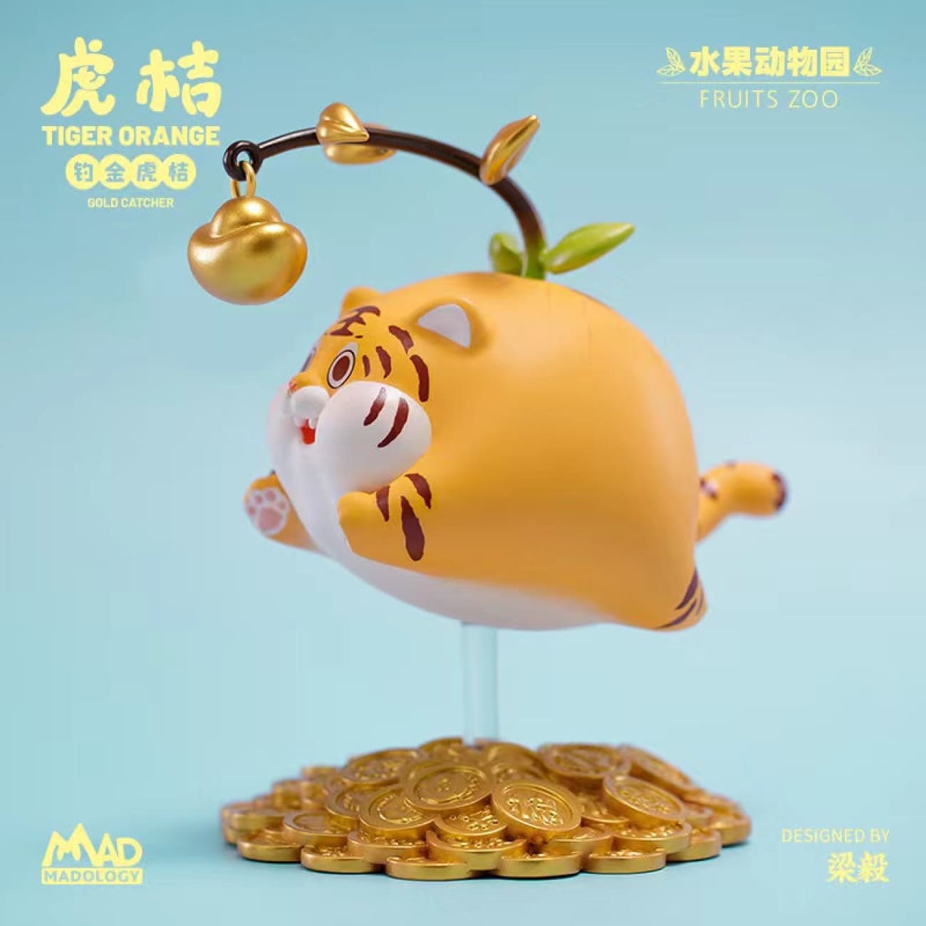 Madology - Tiger Orange Gold Catcher