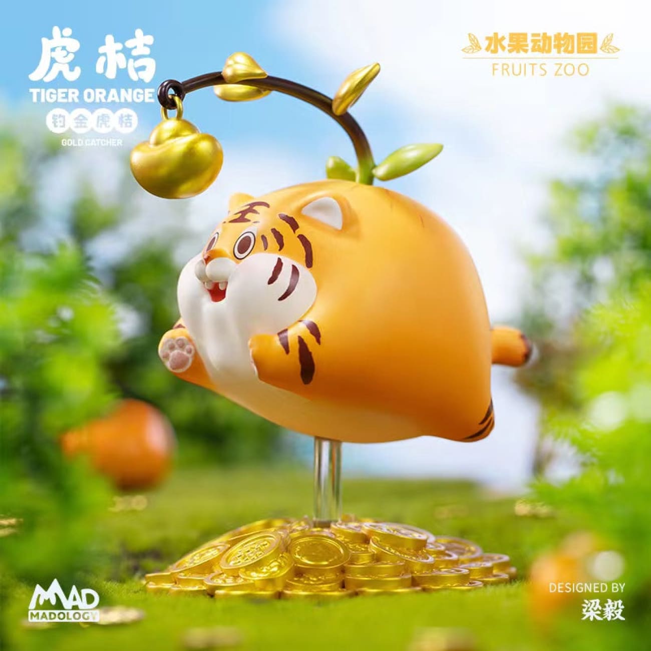 Madology - Tiger Orange Gold Catcher