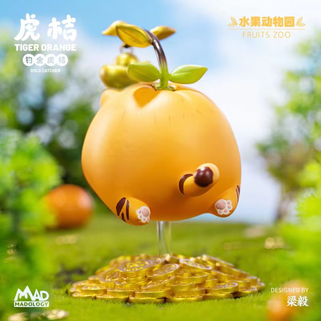 Madology - Tiger Orange Gold Catcher