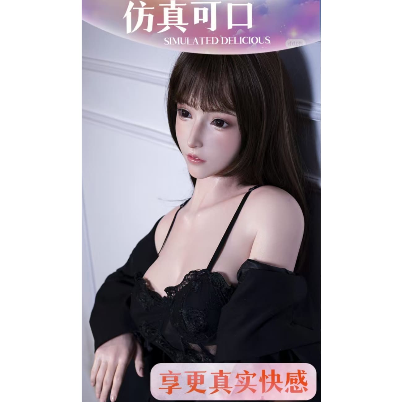 Maggie Doll - Mikami Yua