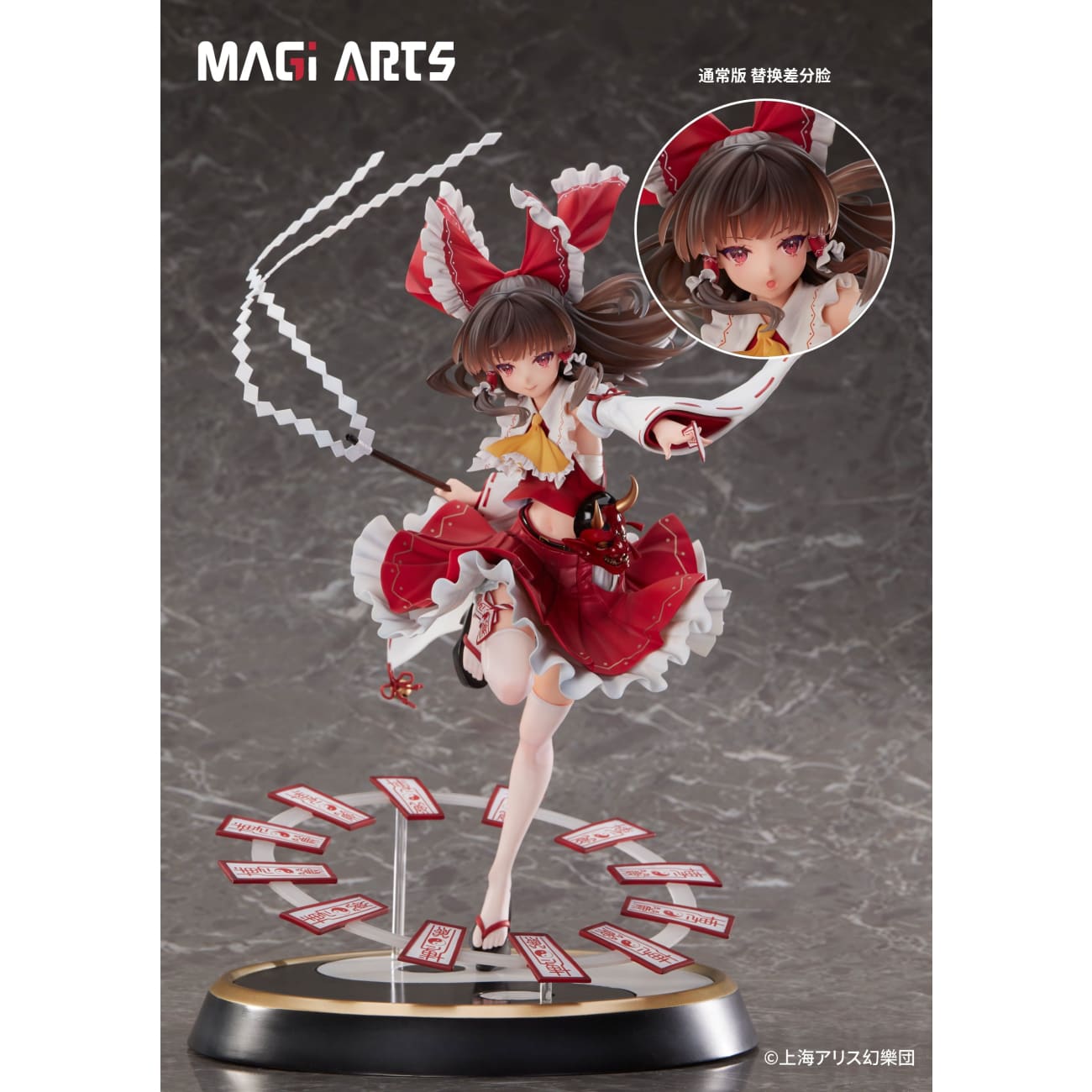 Magi Arts - Reimu Hakurei [2 Variants]