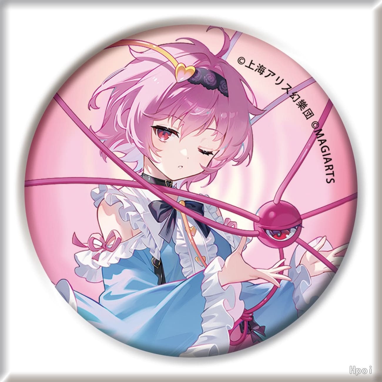 Magi Arts - Satori Komeiji [2 Variants]