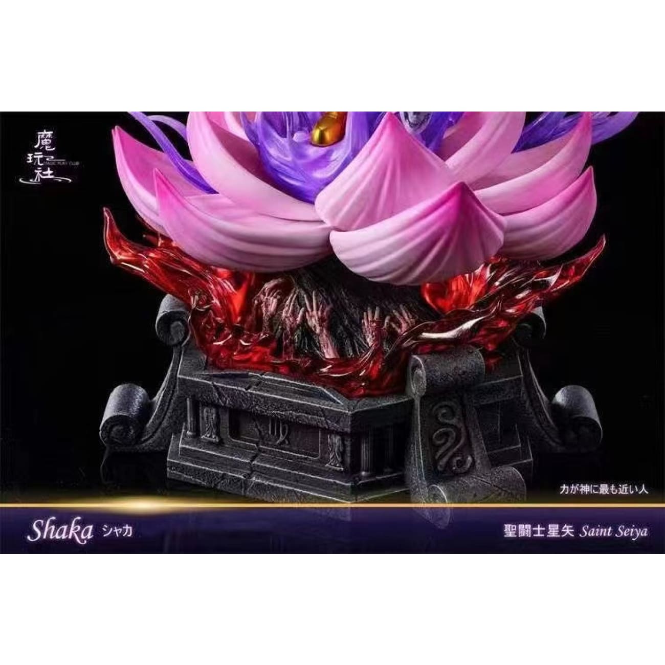 Magic Play Club - Virgo Shaka [1/6 Scale]