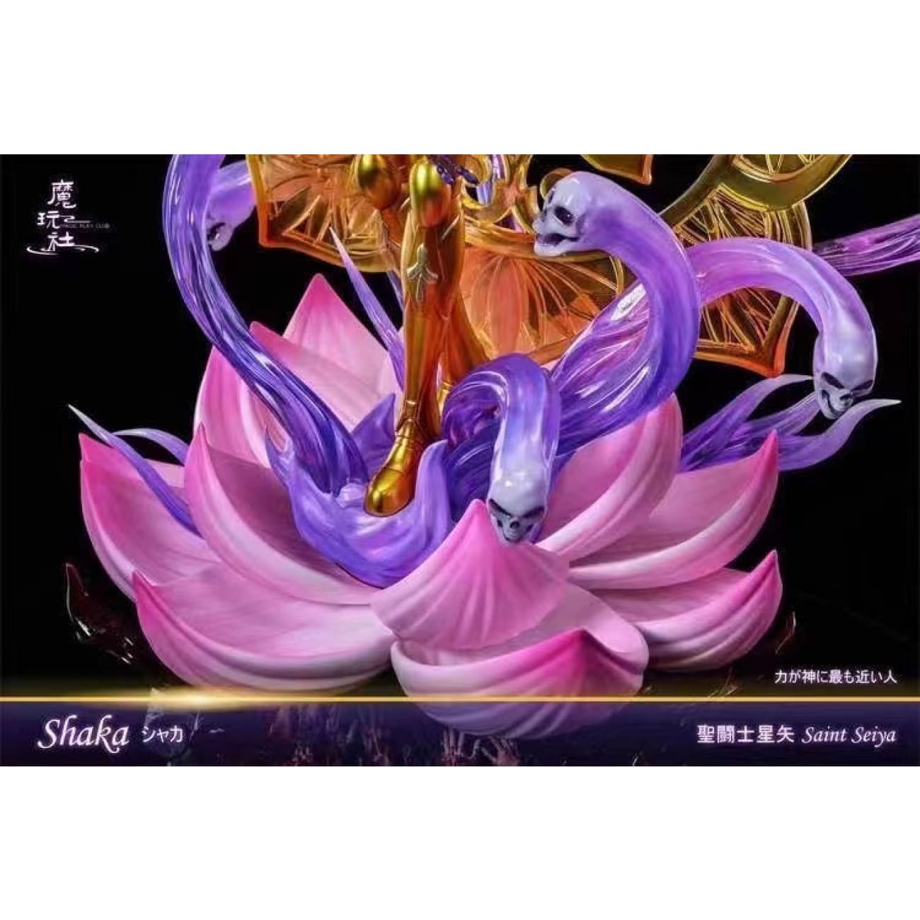 Magic Play Club - Virgo Shaka [1/6 Scale]