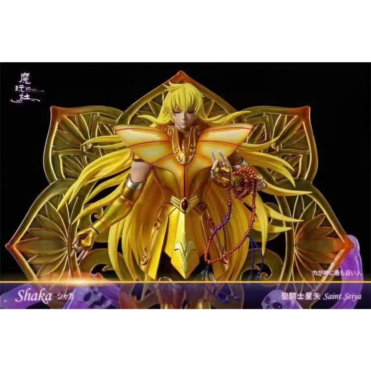 Magic Play Club - Virgo Shaka [1/6 Scale]