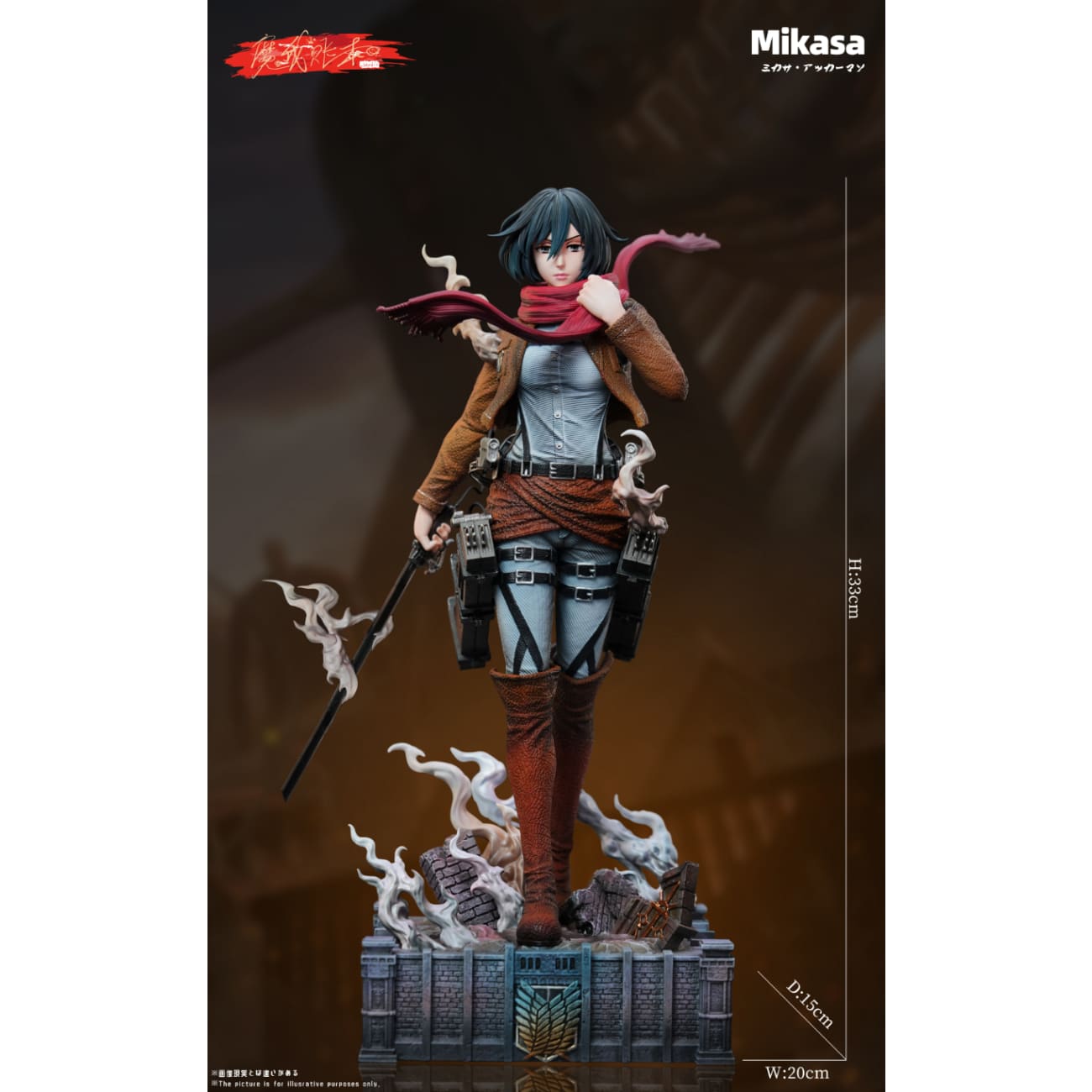 MagicBook Studio - Mikasa Ackerman