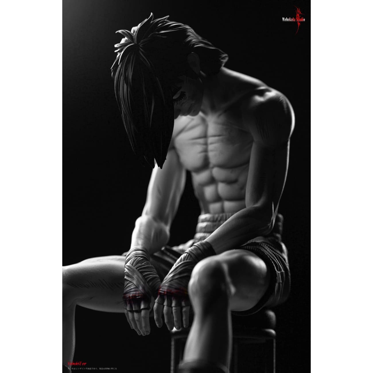 Mahakala Studio - Burning Yabuki Joe's Death [2 Variants]