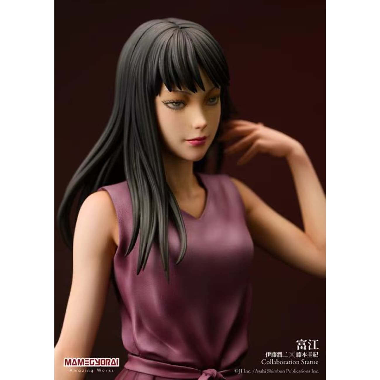 Mamegyorai - Tomie Kawakami 