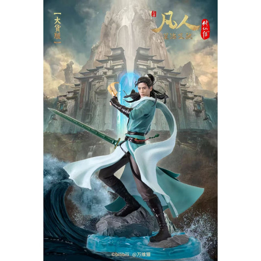 Man Bu Yu Zhou Studio - Han Li