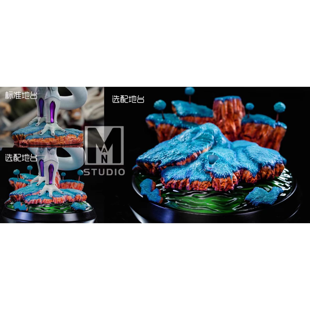 Man Studio - Frieza Fourth Form [8 Variants]