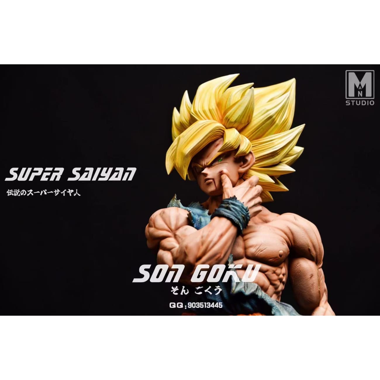 MAN Studio - Super Saiyan 1 Son Goku [3 Variants]