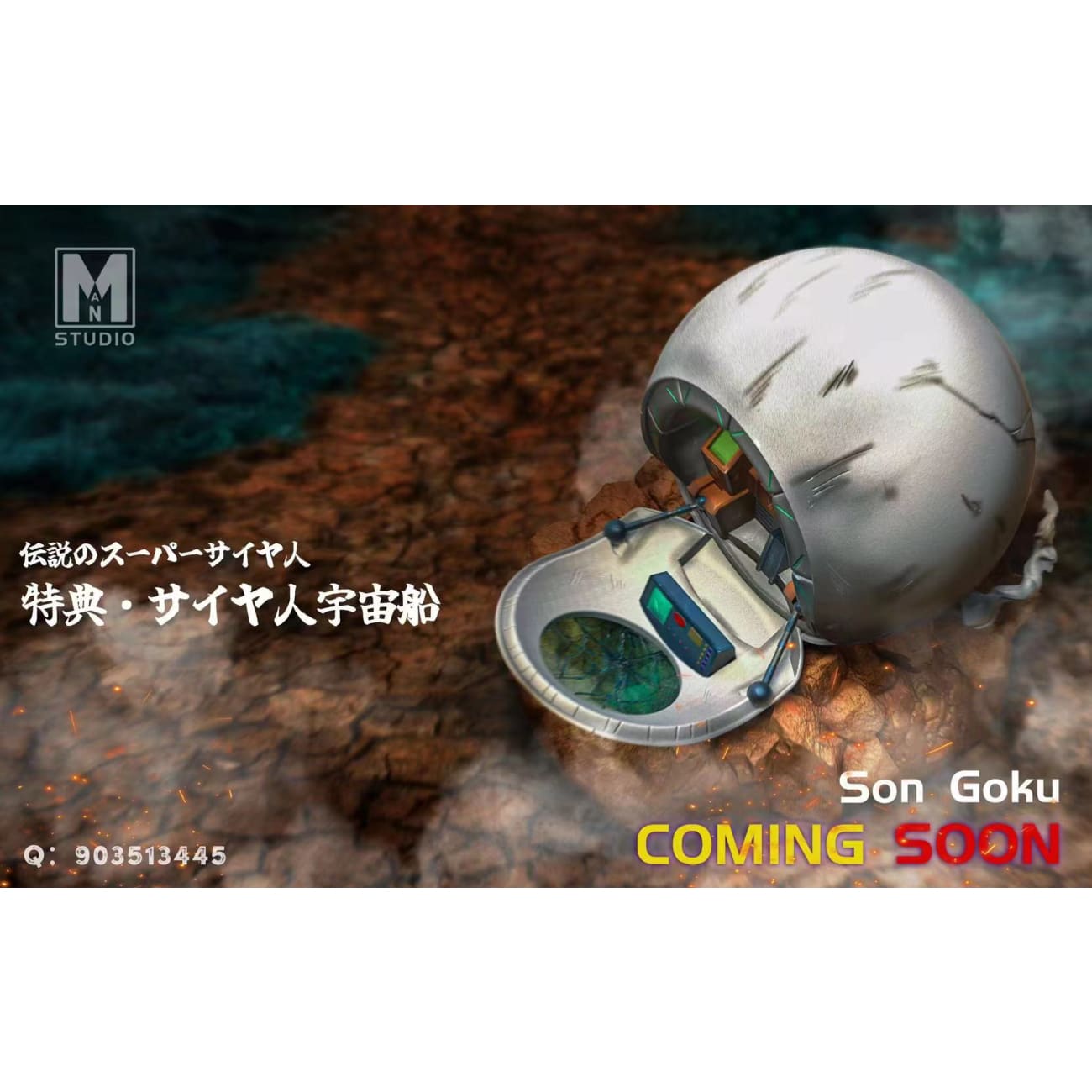 MAN Studio - Super Saiyan 1 Son Goku [3 Variants]