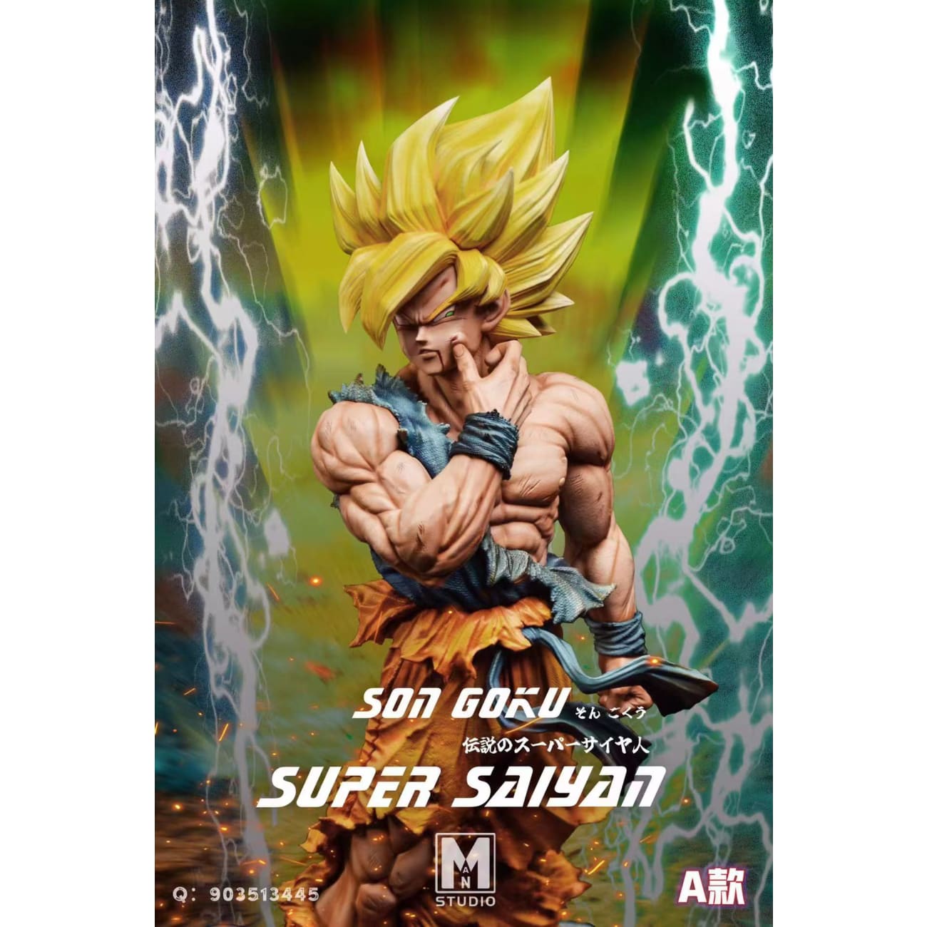 MAN Studio - Super Saiyan 1 Son Goku [3 Variants]