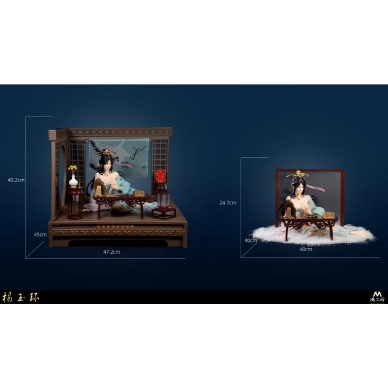 Man Studio - Yang Yuhuan / Yang Guifei