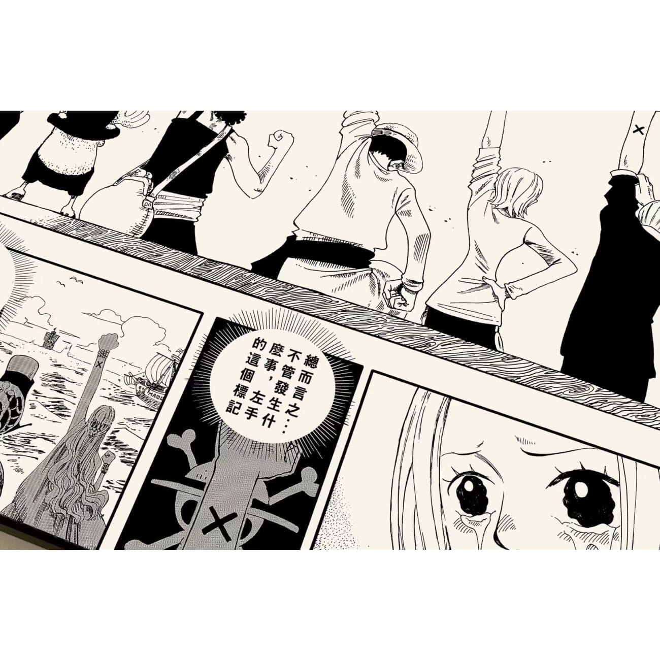 Manga Black and White Team Remarkable Moment Poster Frame