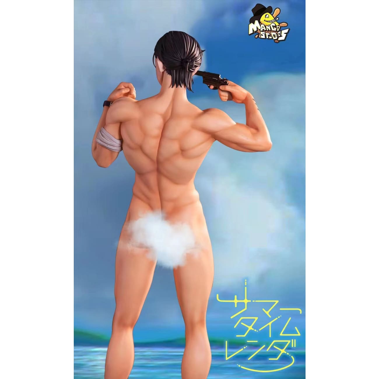 Mango Studio - Shinpei Ajiro [Cast Off]