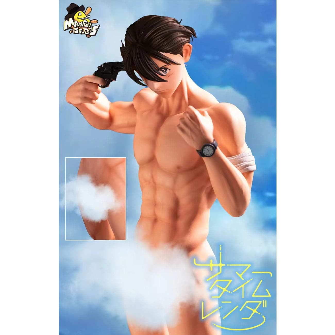 Mango Studio - Shinpei Ajiro [Cast Off]