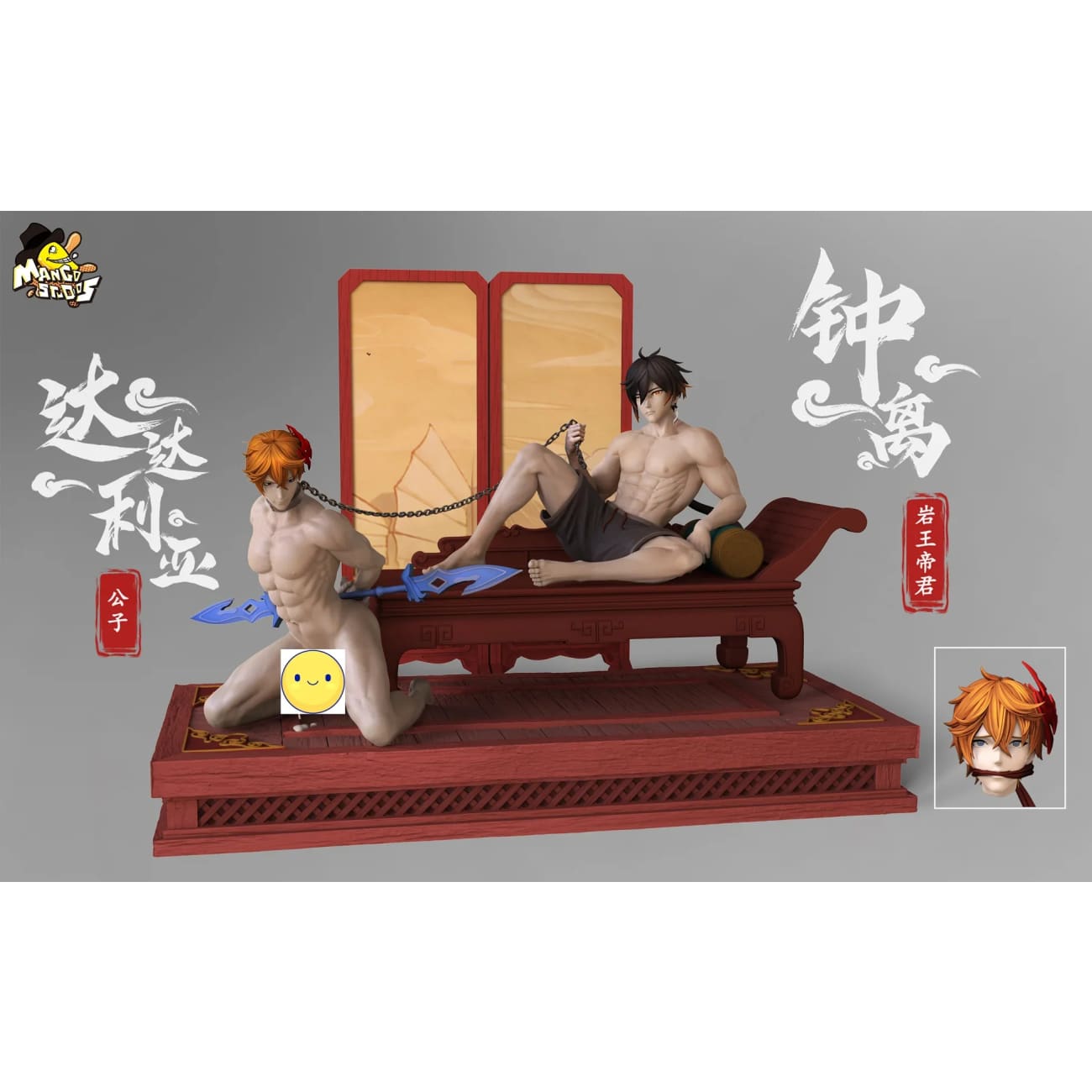 Mango Studio - Zhongli & Tartaglia [3 Variants]