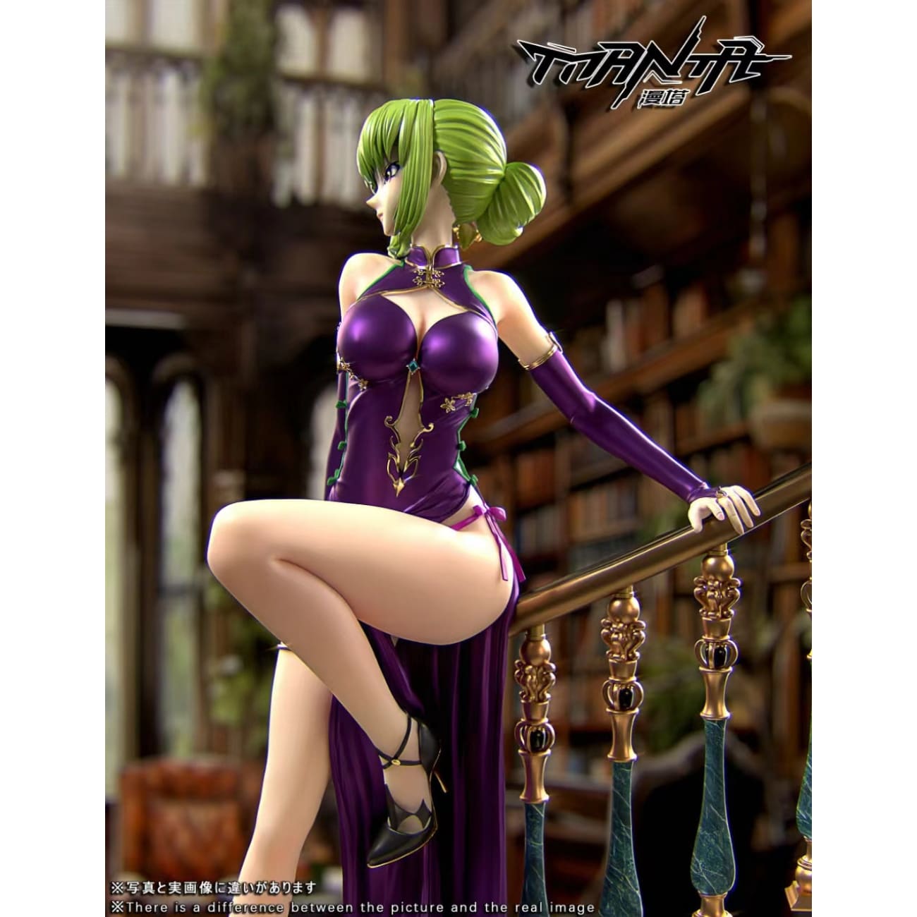 Manta Studio - C.C. Chessboard Dinner Ver. [3 Variants]