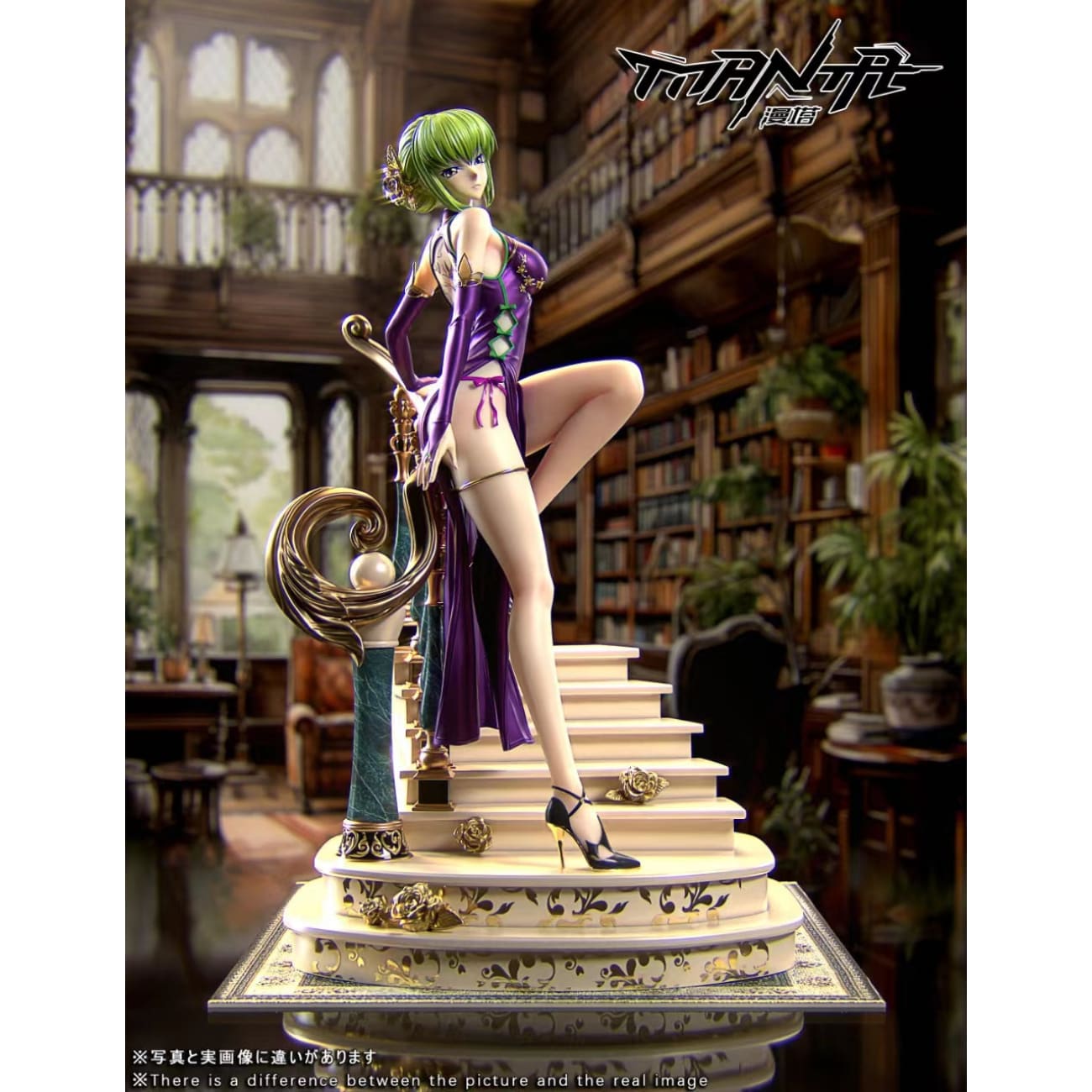 Manta Studio - C.C. Chessboard Dinner Ver. [3 Variants]
