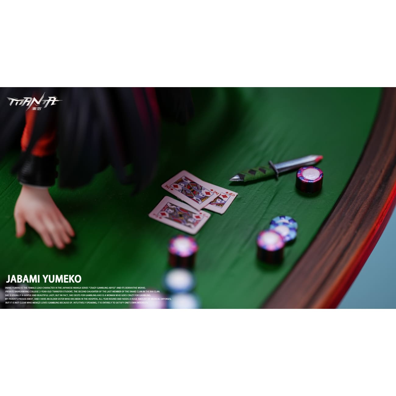 Manta Studio - Jabami Yumeko