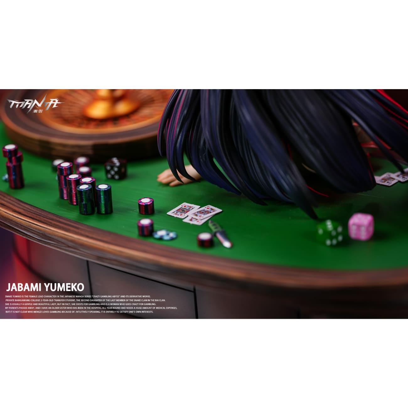 Manta Studio - Jabami Yumeko