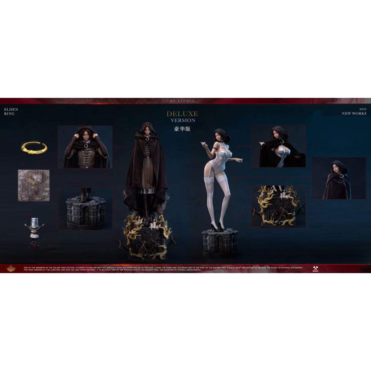 ManuFacture Studio / M.F Studio - Melina [2 Variants]