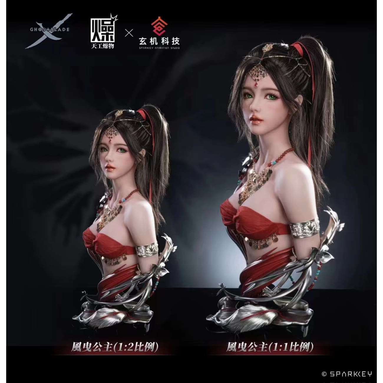ManYou Studio x Sparkey Animation Studio - Princess Feng Ye Bust [Licensed][2 Variants]