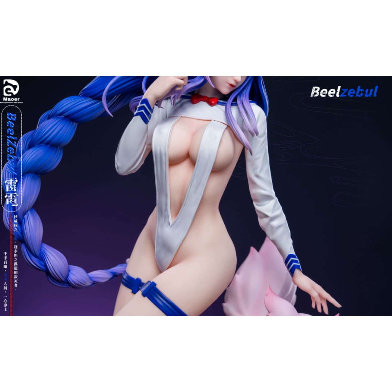 Maoer Studio - Beelzebul [3 Variants]