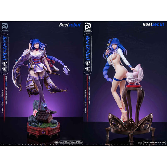 Maoer Studio - Beelzebul [3 Variants]