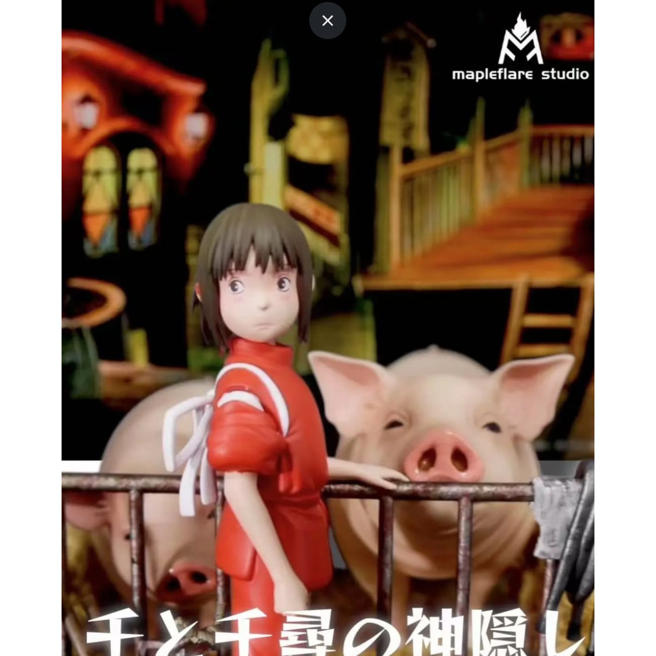 Mapleflare Studio - Chihiro and Her Parents