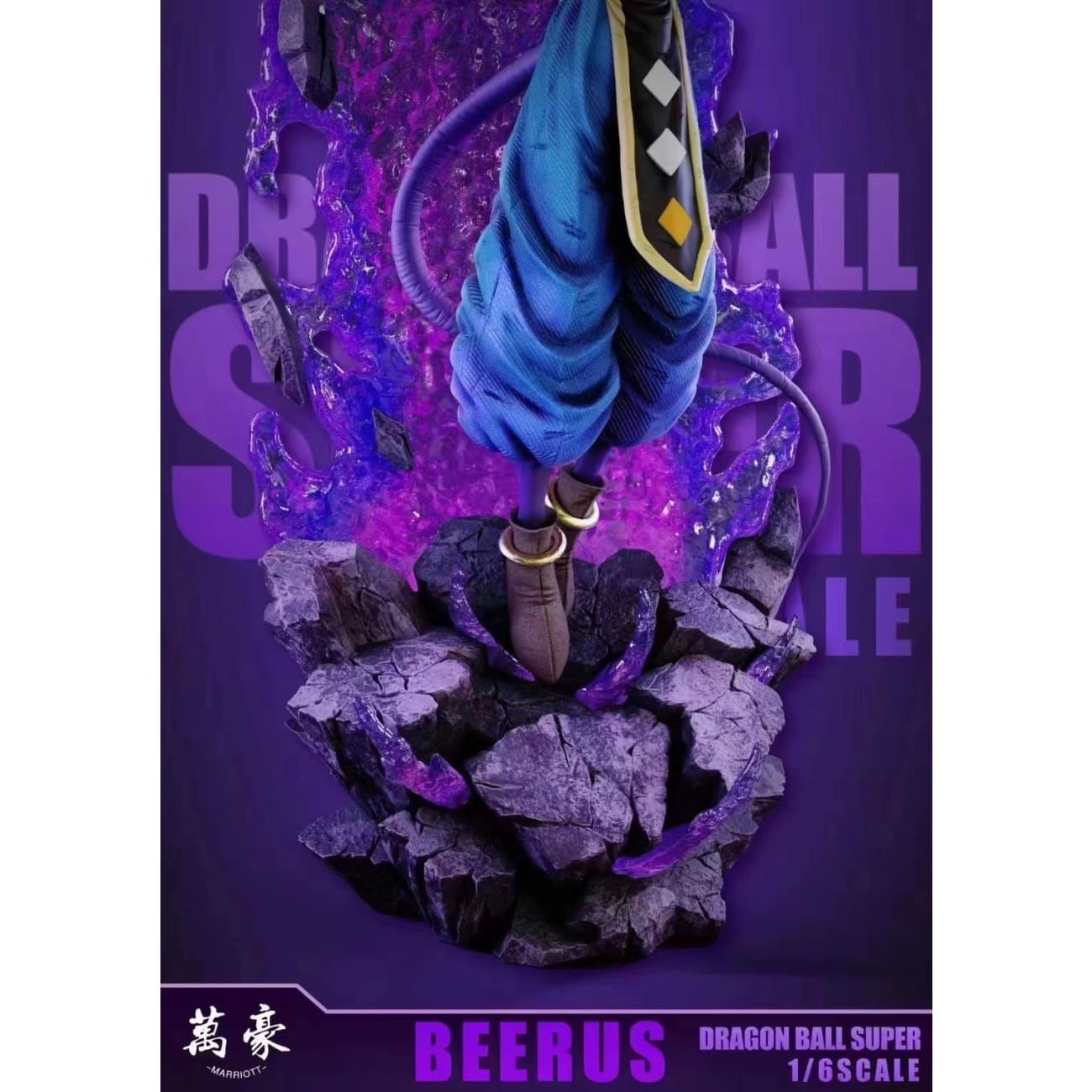 Marriott studio - Beerus