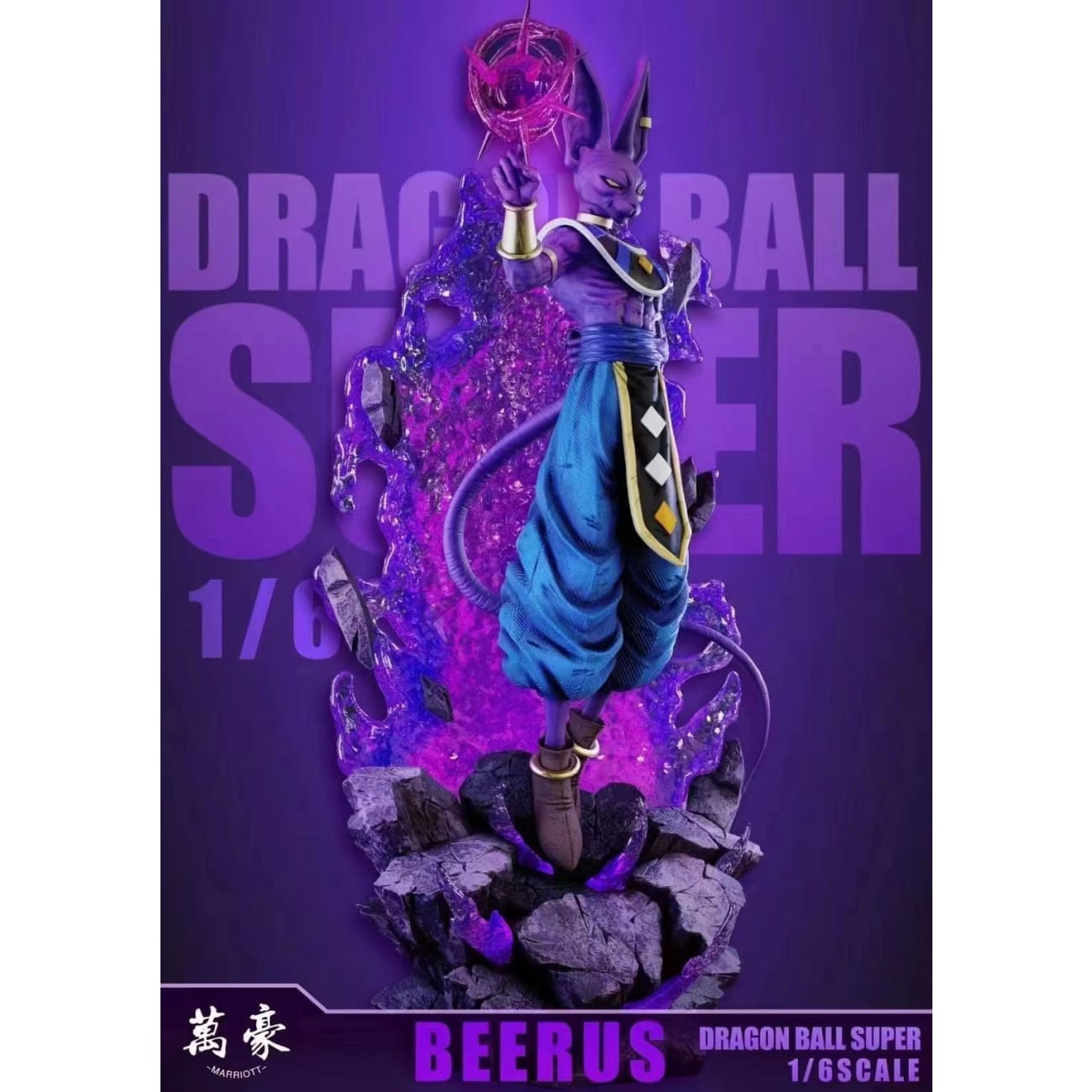 Marriott studio - Beerus