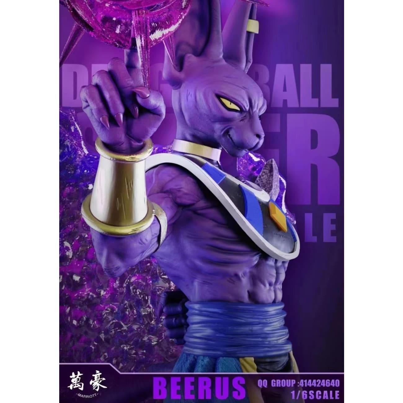 Marriott studio - Beerus